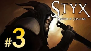 Styx Master OF Shadows - Walkthrough Part 3 Gameplay Walkthrough 1080p