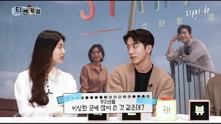 [ENG/IND] Start-Up Interview with Suzy, Nam Joo Hyuk, Kim Seon Ho & Kang Hanna Part 2