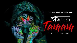 Kaam Tamam (Music Video) RTR - Rahul Talwar Rexy x Abhi Jcksn | New Rap Song | Prod. Keman Music