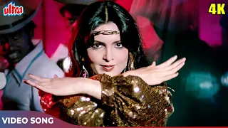 Parveen Babi Superhit Song - No Parking No Parking - Mangal Pandey 1983 | Anu Malik | Sharon P