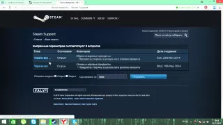Что делать если украли вещи в steam? №1