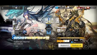 Arknights Gacha 300 Pulls Ling Banner