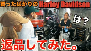 【ハーレートラブル】買ってすぐのハーレーを返品しに行ったら、、まさかの展開に！？　Harley Davidson