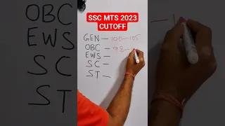 SSC MTS 2022 Cutoff #mts #cutoff #2023 #ssccgl #ssc