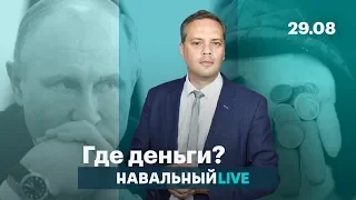 Путинский тупик