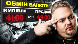 Валютний Бум в Україні: USDT vs. Обмеження
