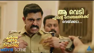 ആ വെടി എന്റെ നെഞ്ചത്തേക്ക് വെയ്ക്കടാ...#MovieTimes