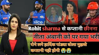 Nita Ambani got unconscious when the crowd started shouting "Rohit Sharma" during MI vs SRH IP