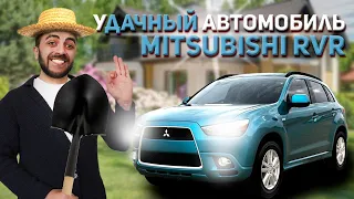 Самый недооцененный паркетник из Японии! Mitsubishi RVR 2012 года!