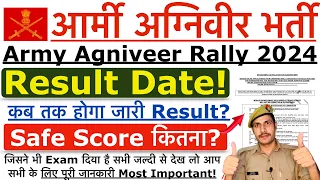 Army Agniveer Result Date 2024 | Army Agniveer Cut Off Safe Score 2024 | Army Physical Date 2024