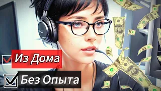 Easy Earnings Online 💵 Transcription 🎤💰 Best Free Programs [4K]