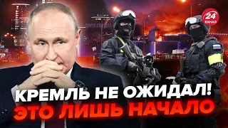 😱ВНЕЗАПНО! Путин спровоцировал внутреннюю ВОЙНУ в РФ. Ситуация НАКАЛЯЕТСЯ. Есть ЗАДЕРЖАННЫЕ