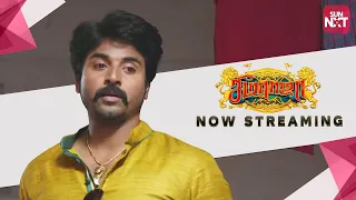 Seemaraja - Best Scenes | Full Movie on Sun NXT | Sivakarthikeyan | Samantha | 2018