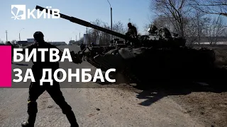 "Росія вже почала битву за Донбас - кидають туди все що мають" - військовий експерт