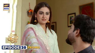 New! Tere Ishq Ke Naam Episode 20 | Promo | Digitally Presented By Lux | ARY Digital