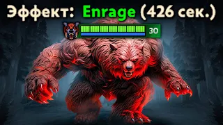 Баг на бесконечный ульт Урсы 🔥 Ursa Dota 2