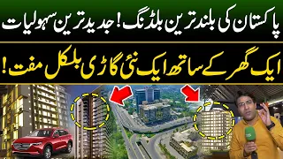 Pakistan's Most Advanced  Building in Lahore | Buy One Flat Get One Car Free | Discover Pakistan