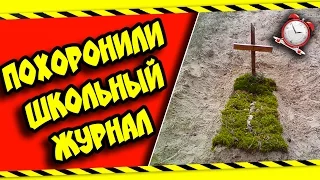 ШКОЛЬНЫЕ ПАКОСТИ ! НОЧЬ В ШКОЛЕ, ПРАНК НАД ПРЕПОДАМИ [РОСТЯН]