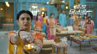 Aankh Micholi New Promo |20th February 2024