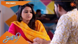 Aruvi - Promo | 02 August 2022 | Sun TV Serial | Tamil Serial