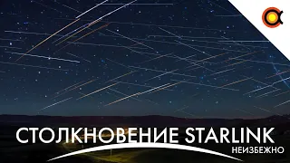 Starlink стало слишком много, Электрокары для астронавтов, Движок BE-4 взорвался: #Космодайджест 223