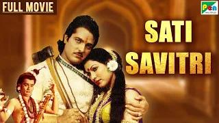 Sati Savitri | Manhar Desai, Ranjeet Raj | Full Hindi Dubbed Movie