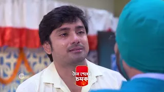 Neem Phooler Madhu | Ep 509 | Preview | Apr, 11 2024 | Pallavi Sharma, Rubel Das, Lily | Zee Bangla