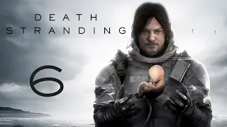 Death Stranding - К ветроэлектростанции! - Хиральное прохождение [#6] | PC