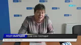 Про основні етапи створення ОСББ