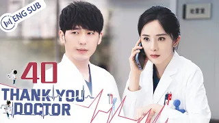 [Eng Sub] Thank You, Doctor EP 40 (Yang Mi, Bai Yu) | 谢谢你医生