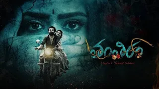 Tantiram Telugu Movie Official Teaser | Priyanka Sharma |2023