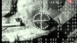 «Союз ТМА-17М» успешно пристыковался к МКС