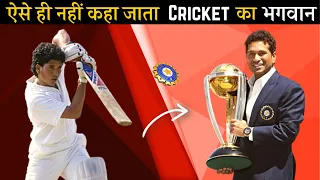 Sachin Tendulkar Biography in Hindi | Indian Player | Success Story | Tribute | Inspiration Blaze