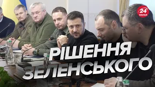 ⚡️Раптова нарада ЗЕЛЕНСЬКОГО в Миколаєві / Про що говорили?