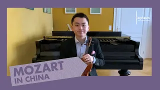 Vol. 2 | Ziyu He (Violin)