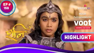 Shani | शनि | Neelima Against Shani | शनि के खिलाफ आयी नीलिमा