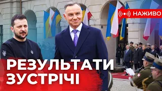 Про що домовилися Дуда і Зеленський у Варшаві?