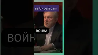 На войну или в тюрьму? #явлинский