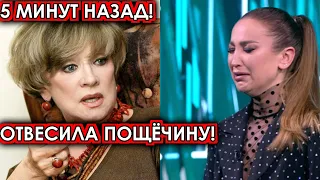 5 минут назад! Отвесила пощёчину! Разгневанная Алентова разгромила охамевшую Бузову и Дом-2