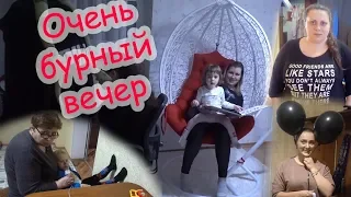 VLOG Полный дом народа. Алиса заболела. Кое-что задумали.