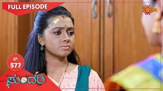 Sundari - Ep 577 | 25 November 2022 | Udaya TV Serial | Kannada Serial