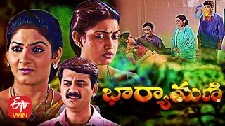 Bharyamani  | 12th January 2021 | Full Episode 193 |  ETV Plus