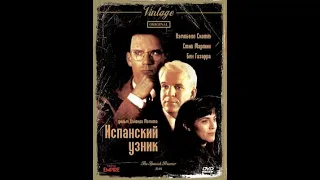 Испанский узник (1997)