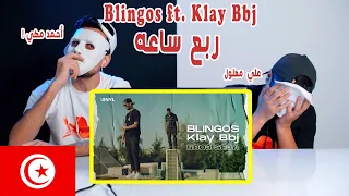 Blingos ft. Klay Bbj - Rbo3 Se3a | ربع ساعة | Reaction Show