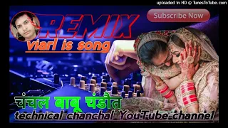 BUS ITNA HI SANG THA TUMHARA HAMARA --fast Remix  Dj SAGAR RATH DJ RAJA SACHAN_ dj Sameer lodhi