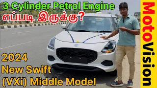 New Swift Drive Review Tamil | How is New 3 Cylinder Z12E Engine? | How’s swift Engine? | MotoVision