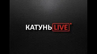 «КатуньLIVE»: как защититься от коронавируса