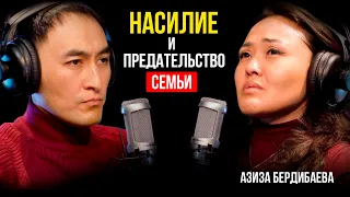 Журналист, который молчал / Азиза Бердибаева / Lights Подкаст