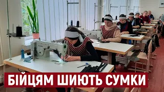 У Тернопільському училищі бійцям шиють сумки для скидання магазинів