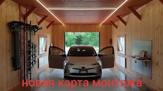 TOYOTA PRIUS 50, TOYOTA C-HR HYBRID установка авто-сигнализации PANDECT X-1800L в г. Хабаровск